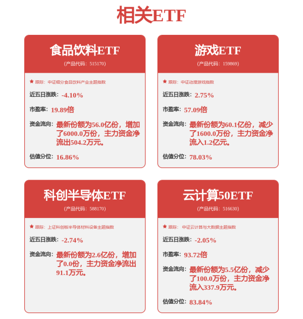 炒股配资开户网上 优必选机器人单腿跳跃运动控制方法专利获授权